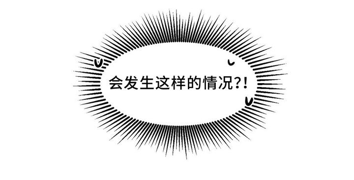 第29话14
