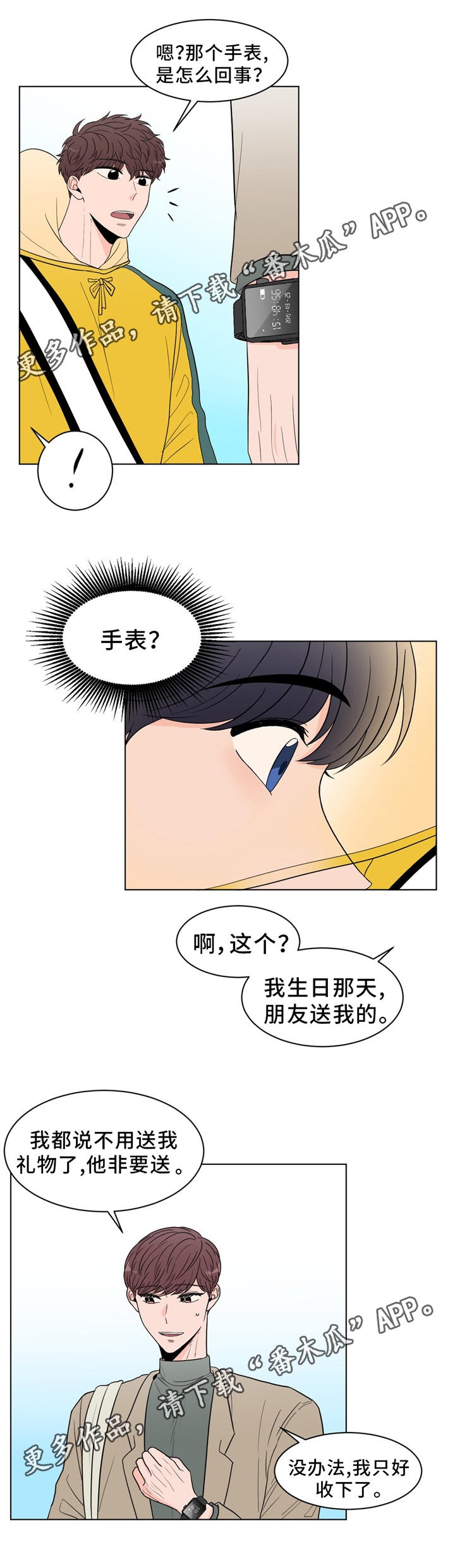 第29话4