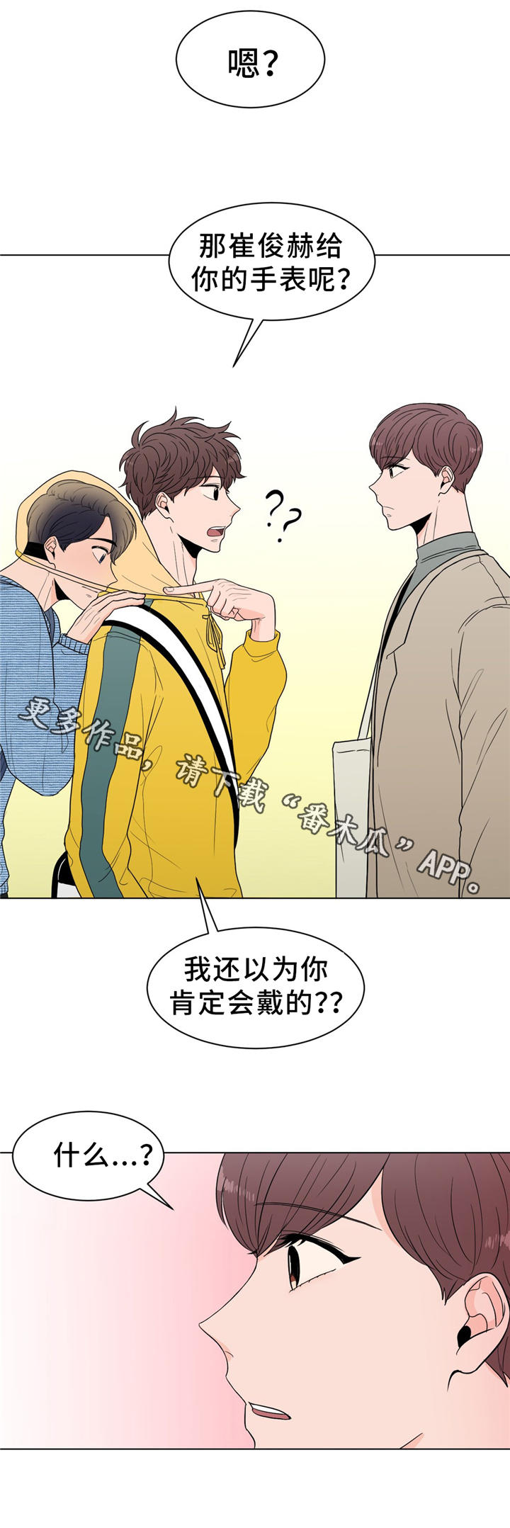 第29话6