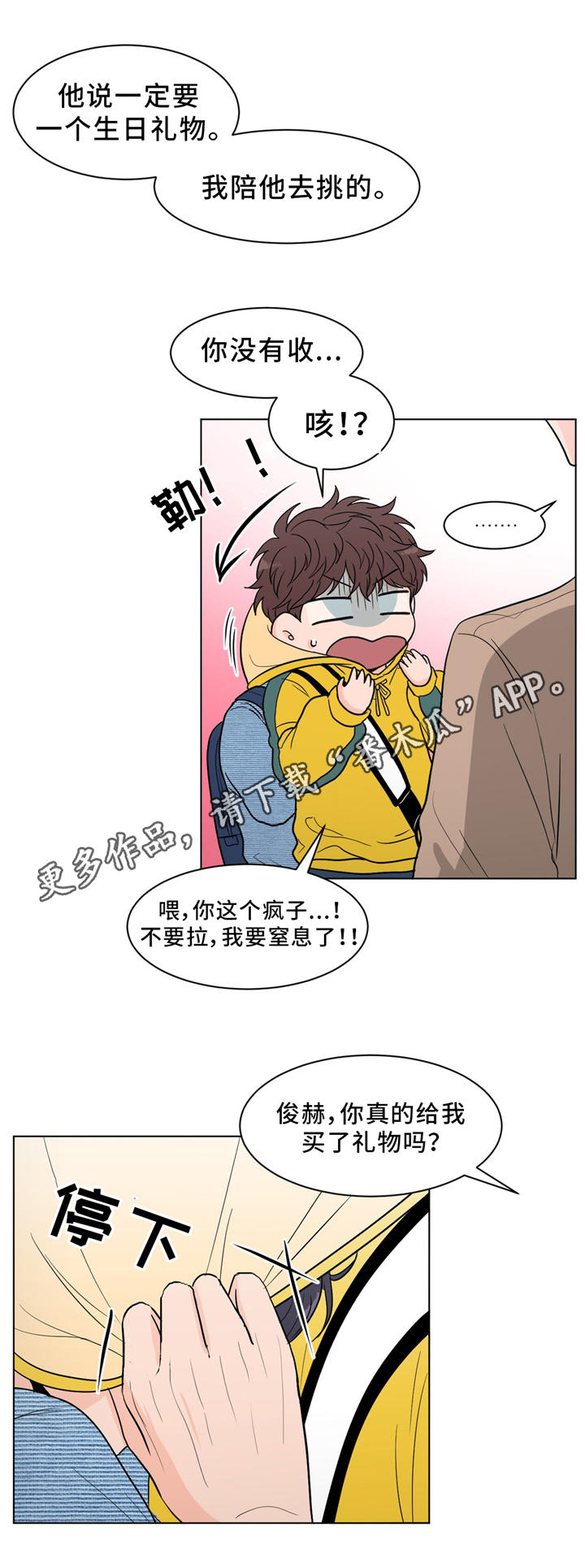 第29话7