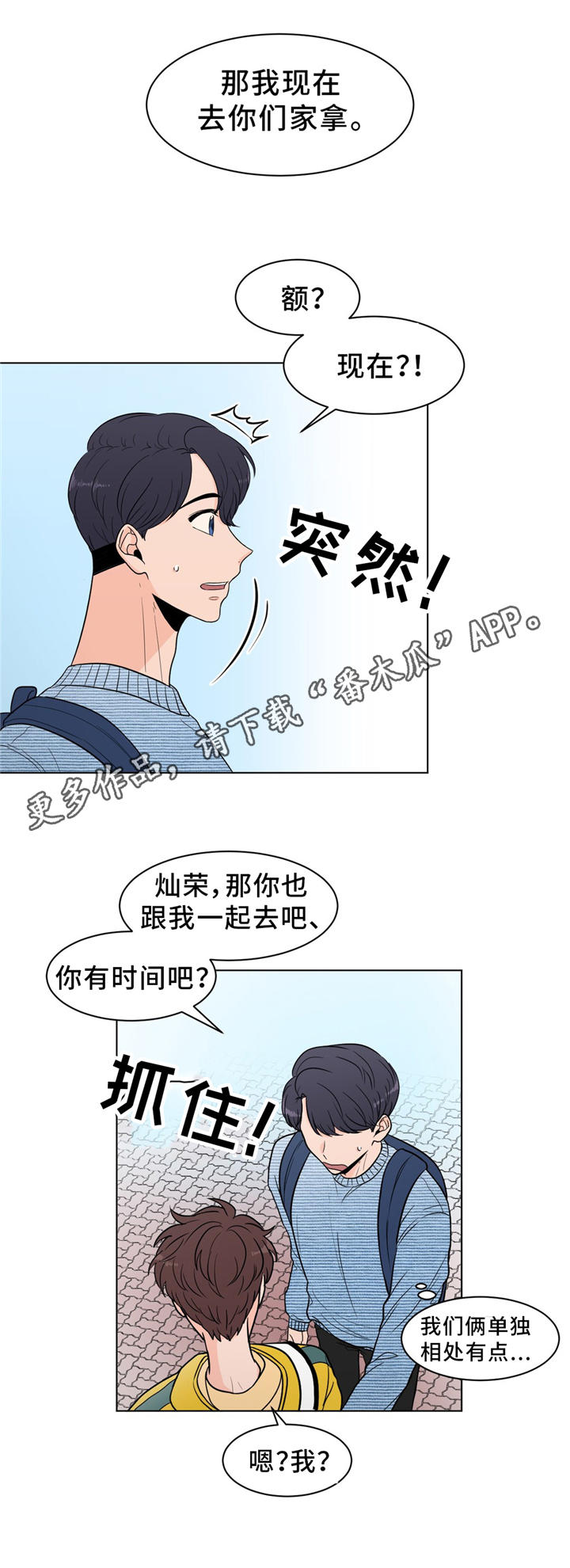 第29话9