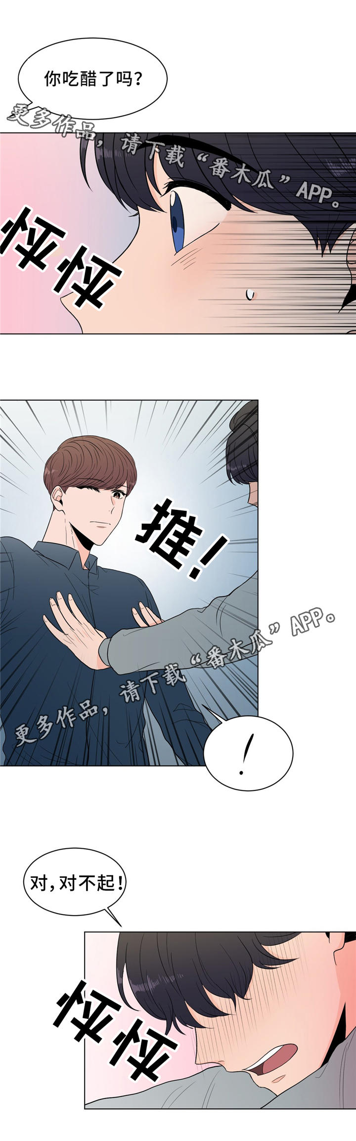 第28话10