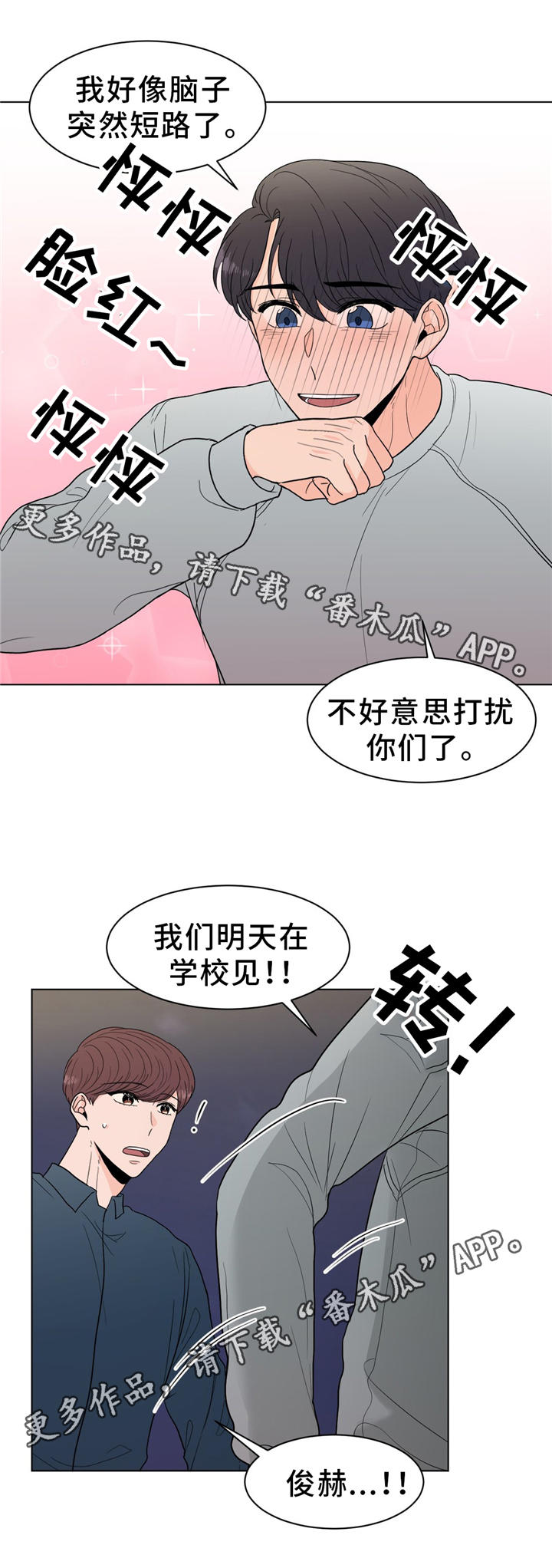 第28话11