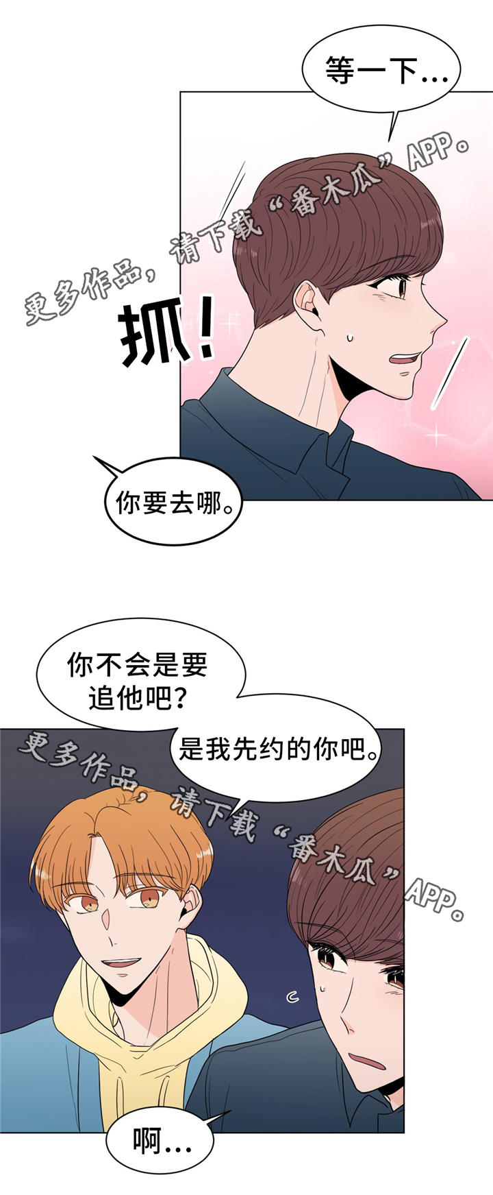 第28话12