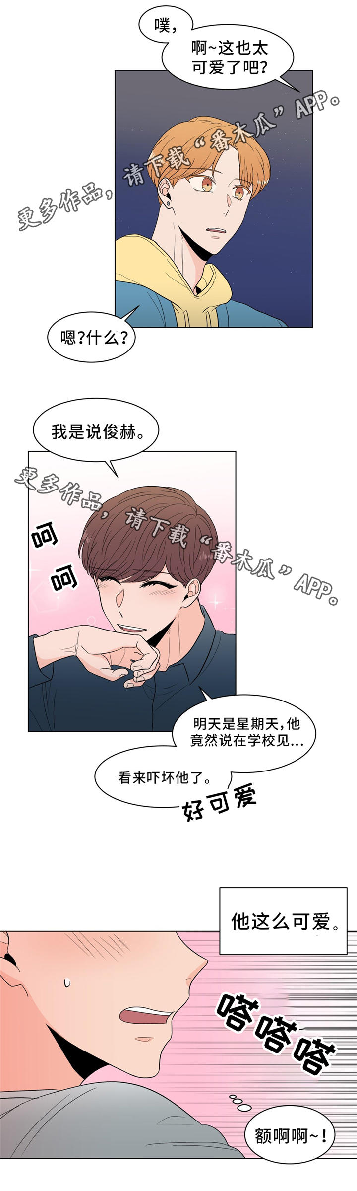 第28话13