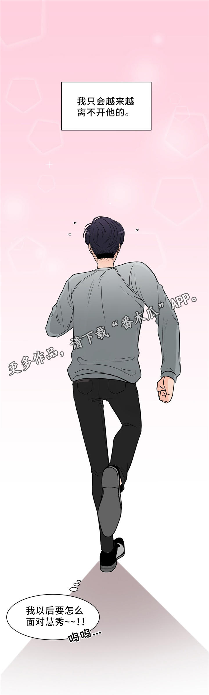 第28话14