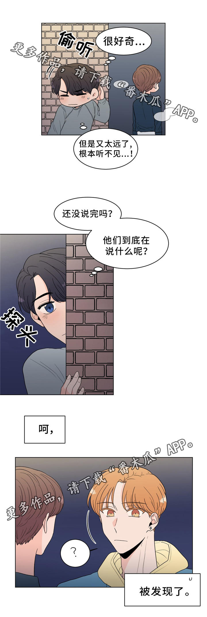 第28话2