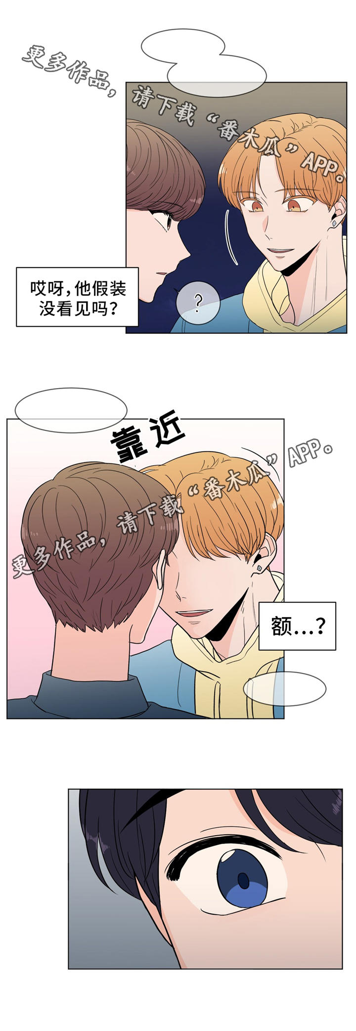 第28话3