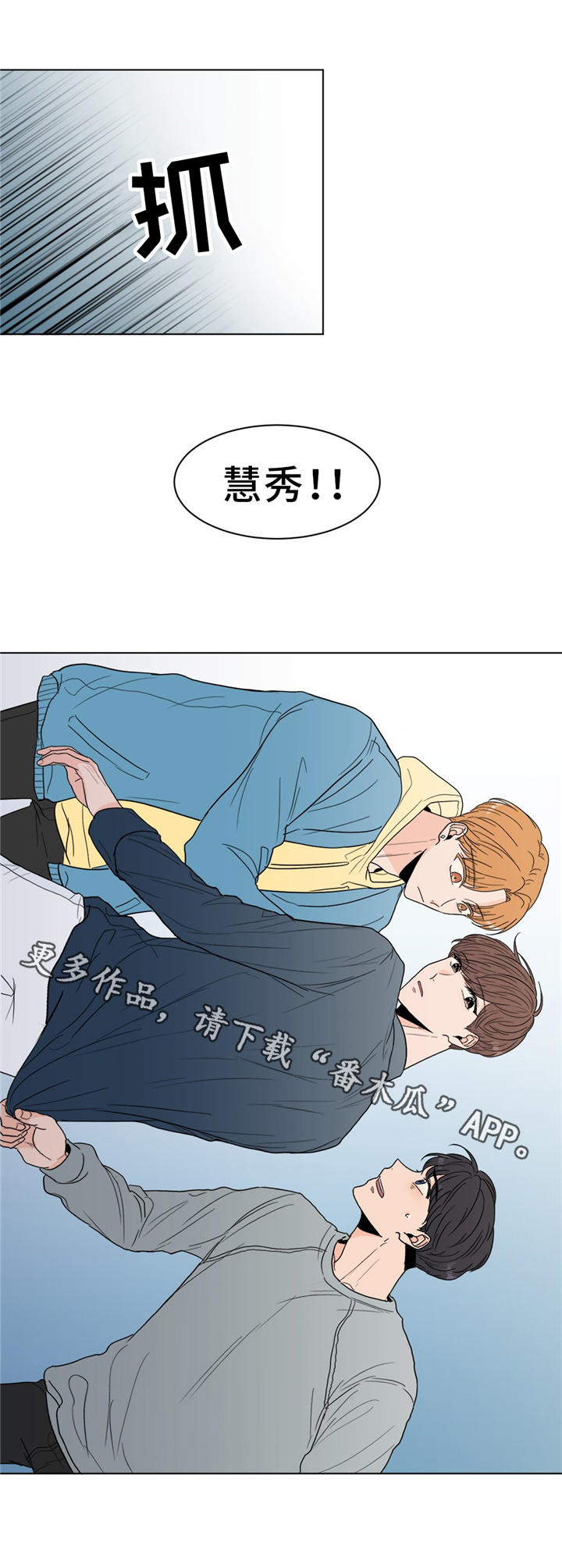 第28话4