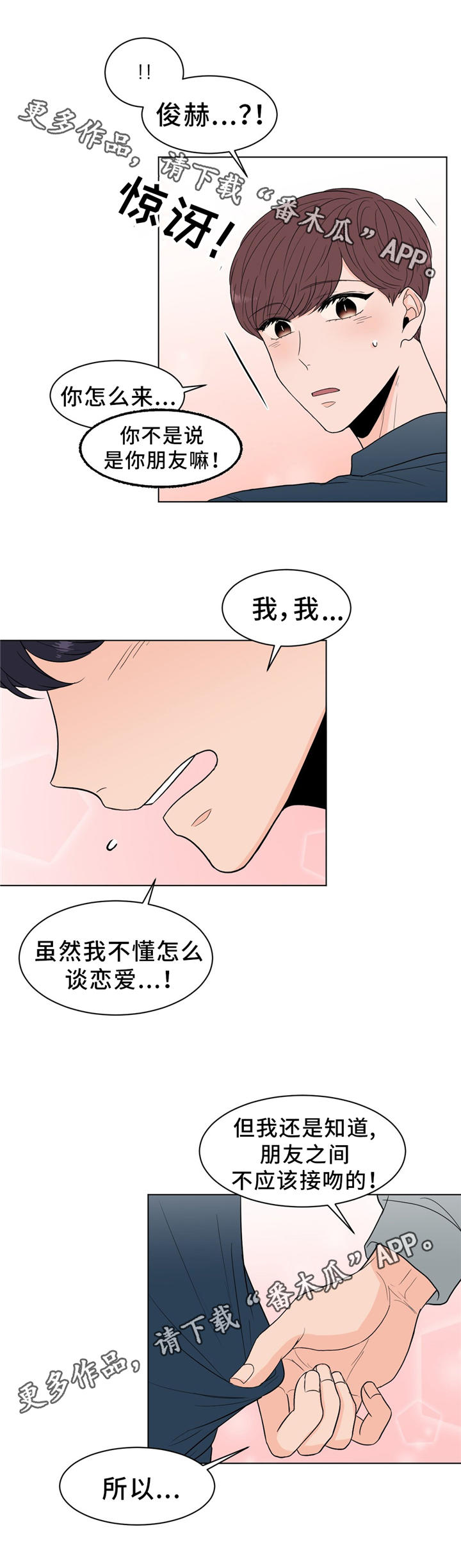 第28话5