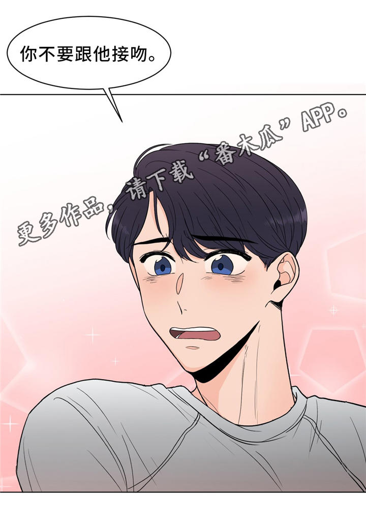第28话6