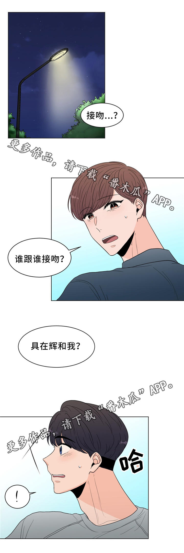 第28话7