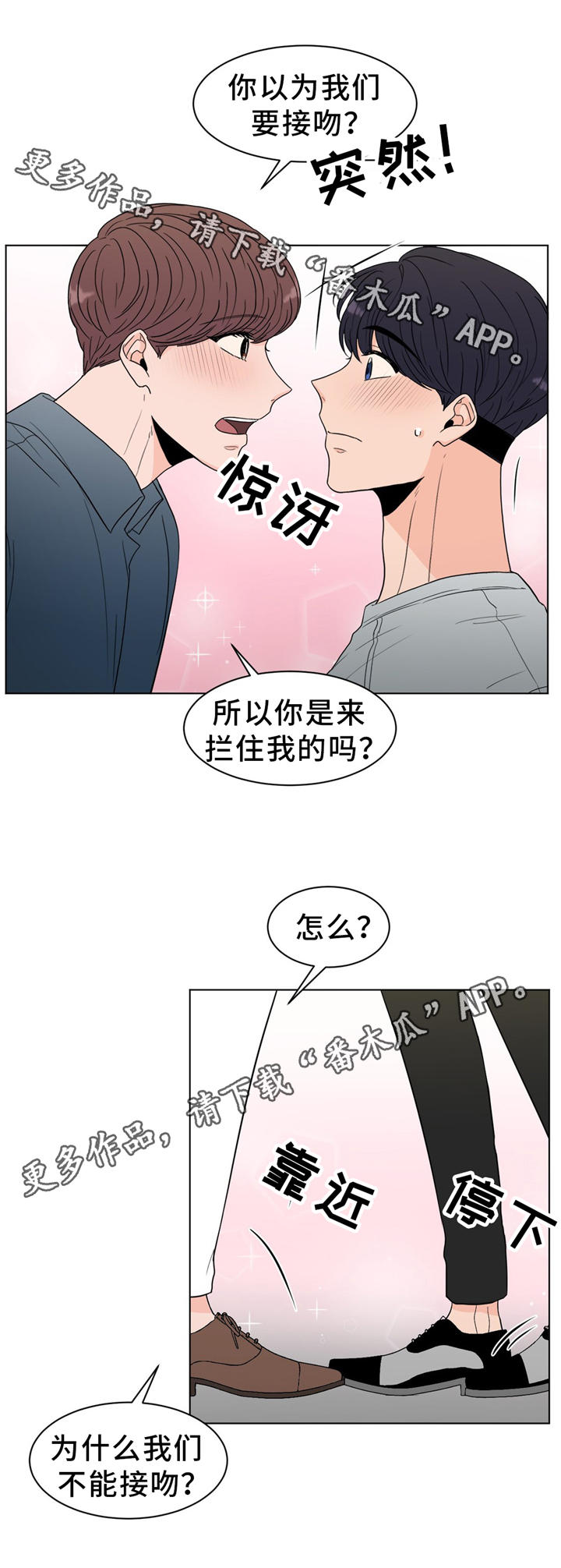 第28话9