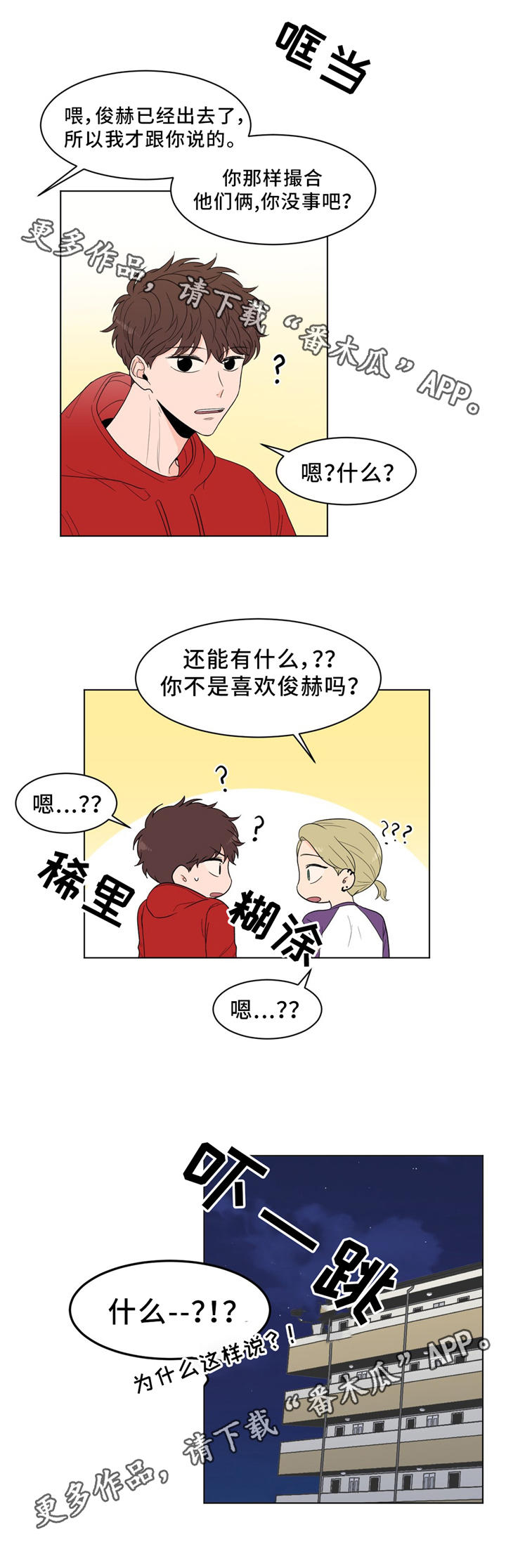 第27话13