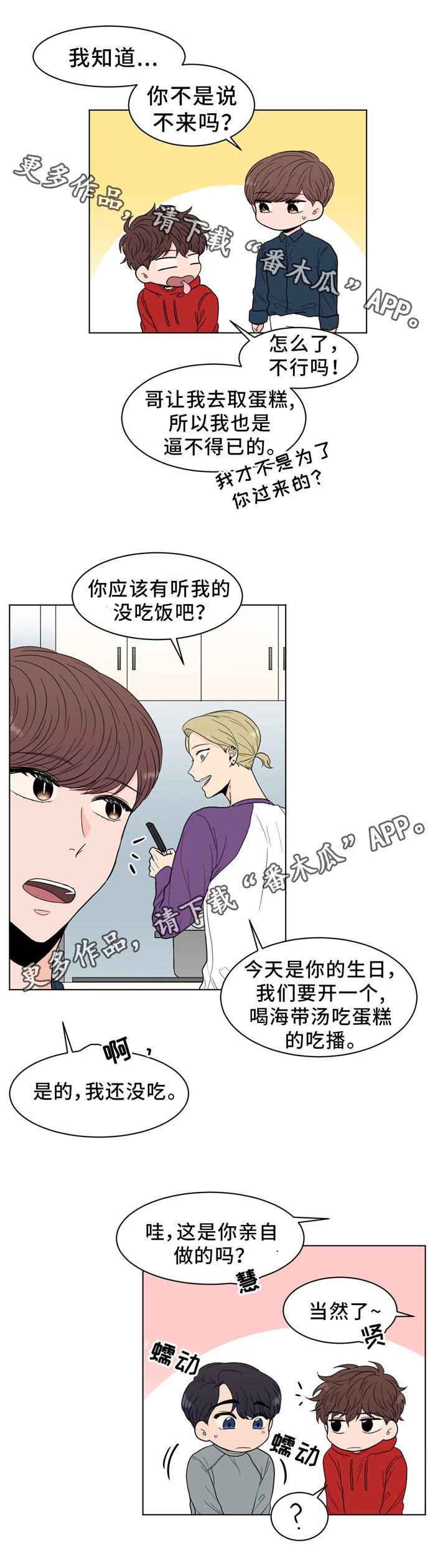 第27话2