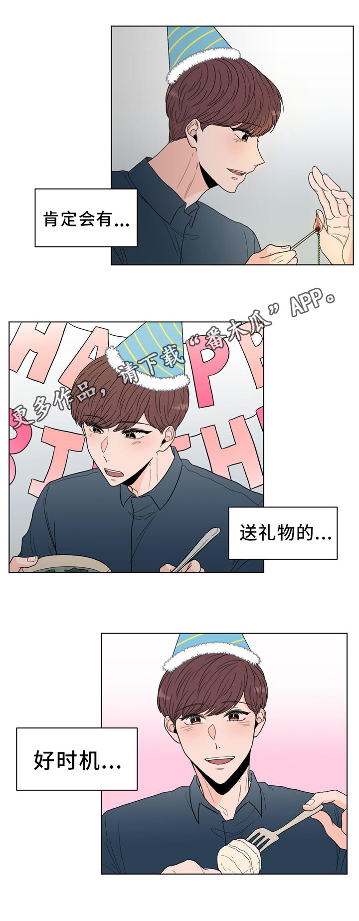 第27话5
