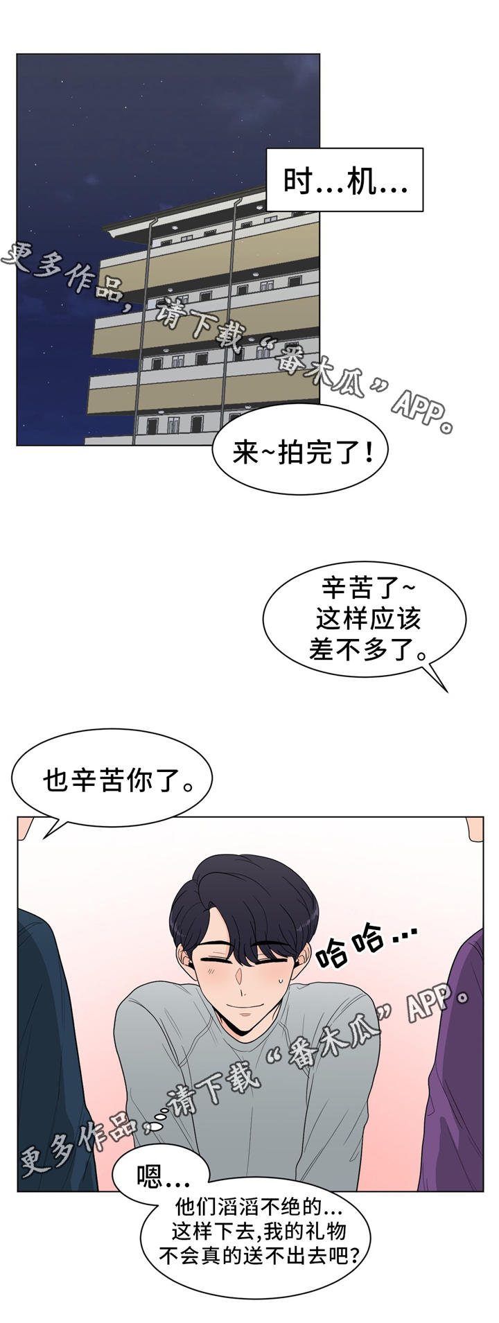 第27话6