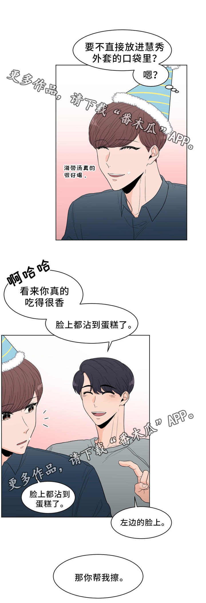 第27话7