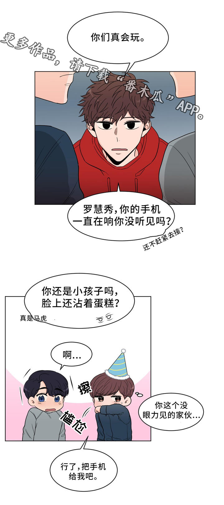 第27话9