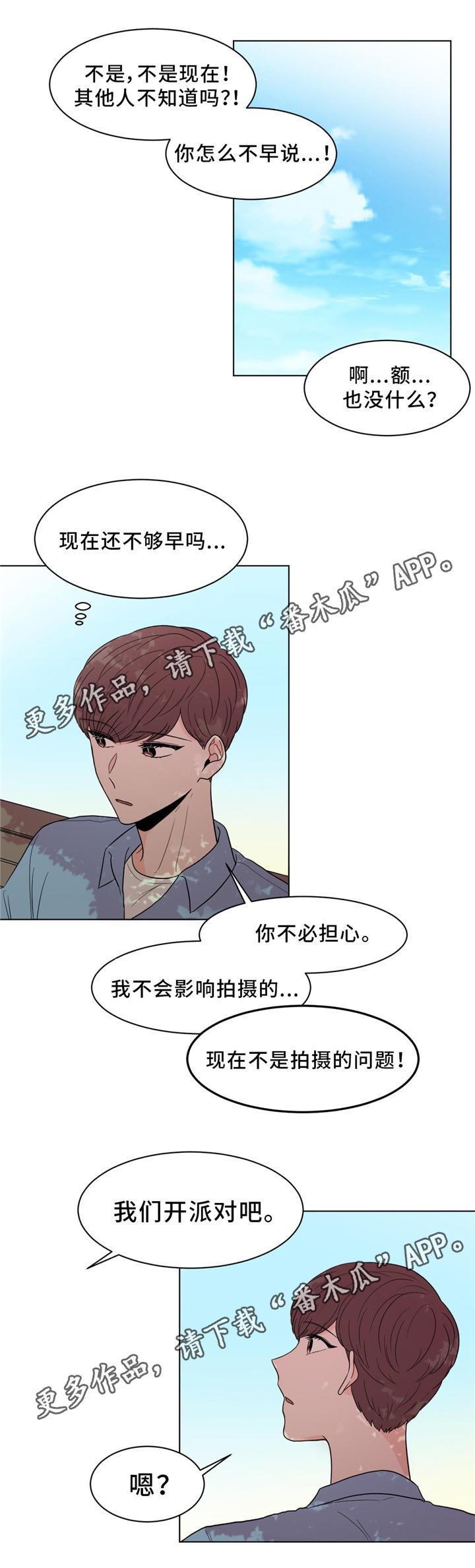 第26话0