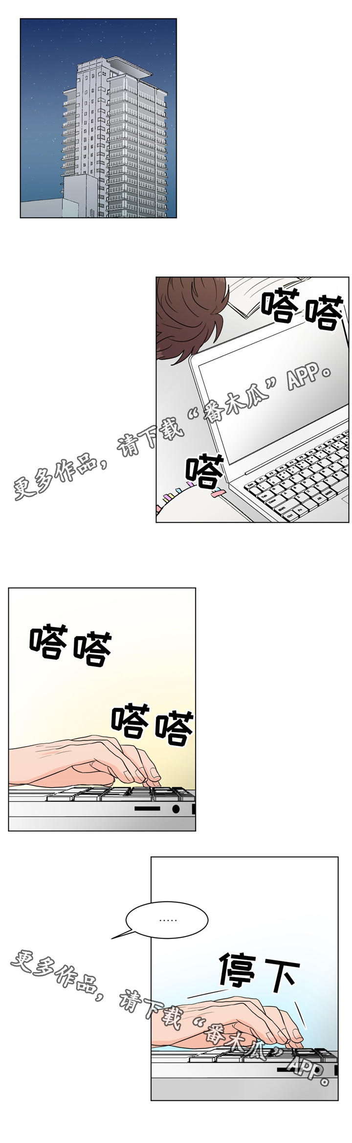 第26话2