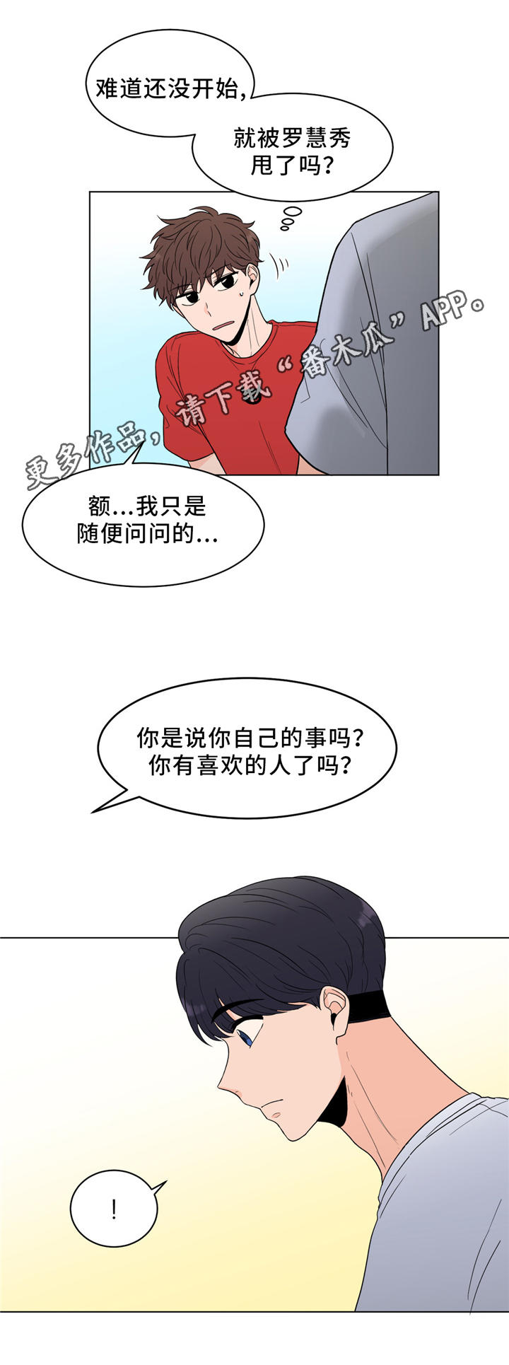 第26话5