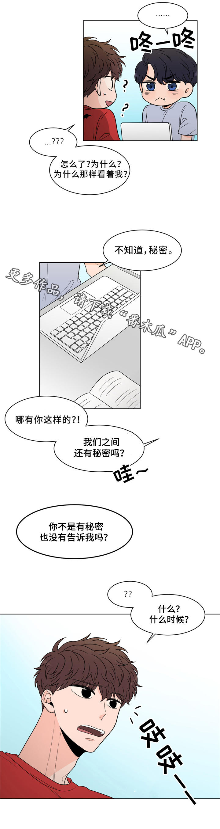 第26话6