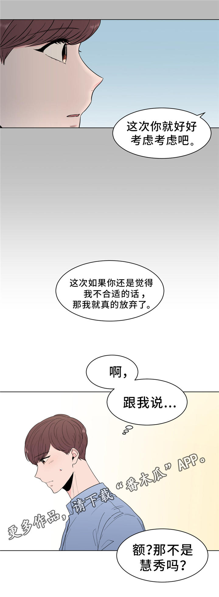 第25话11