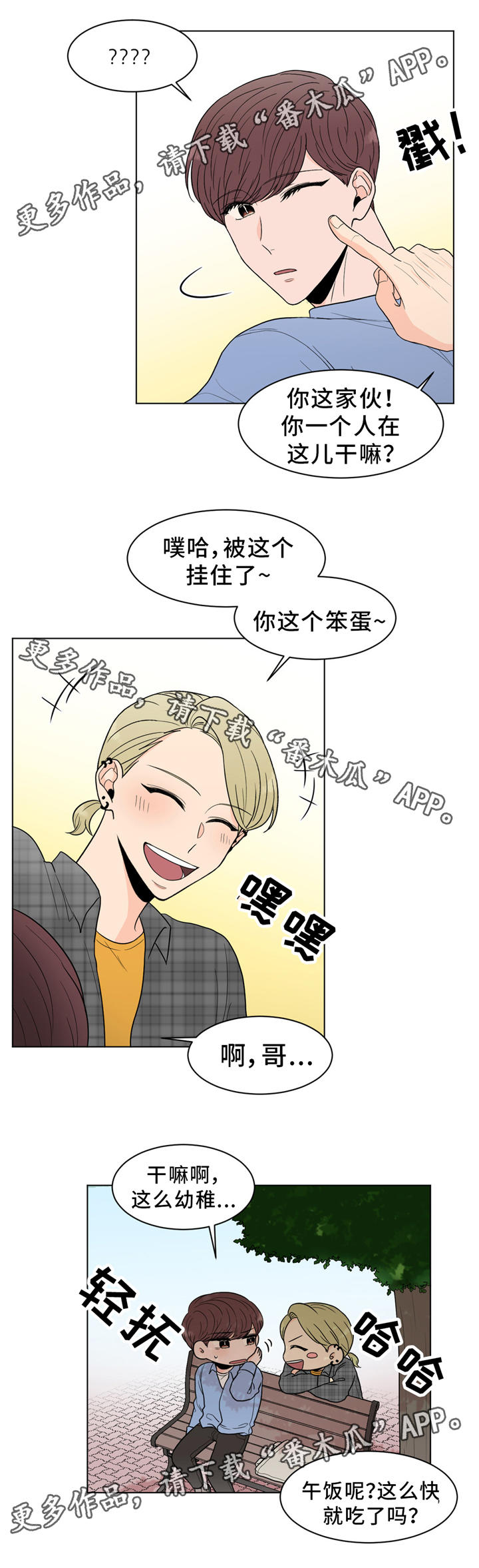第25话12