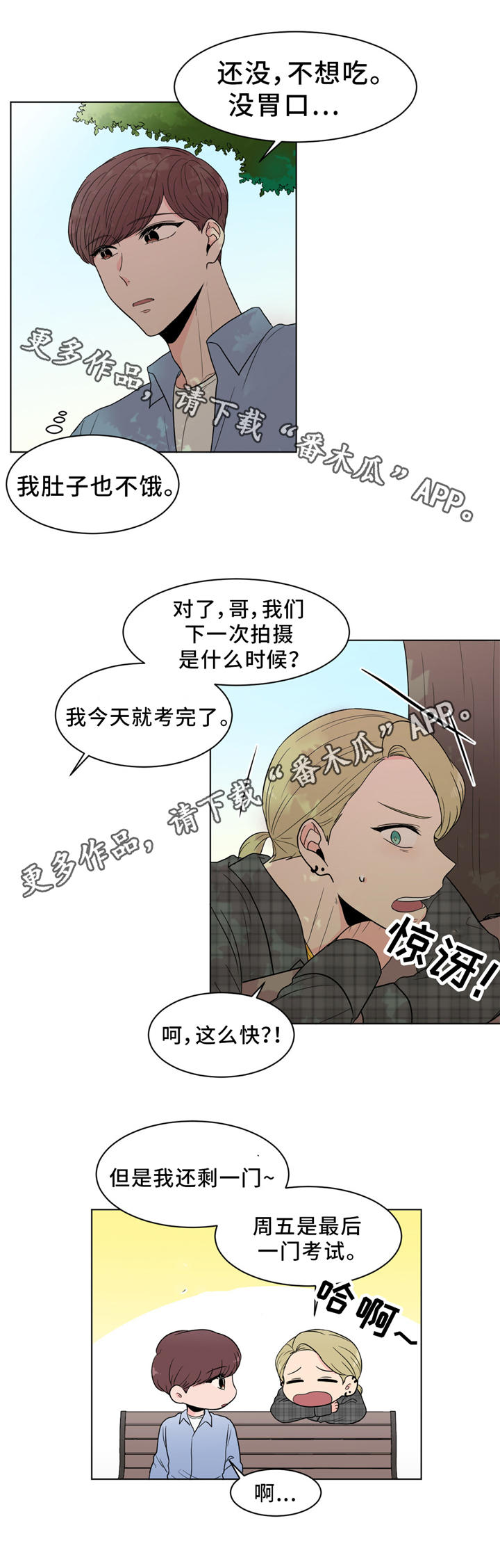 第25话13