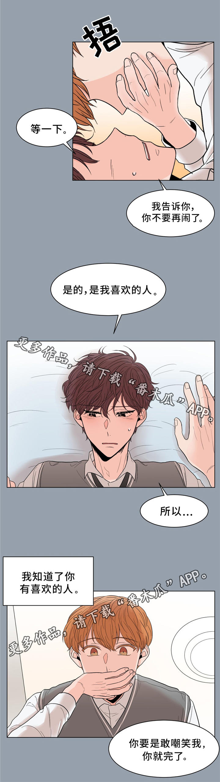 第25话2