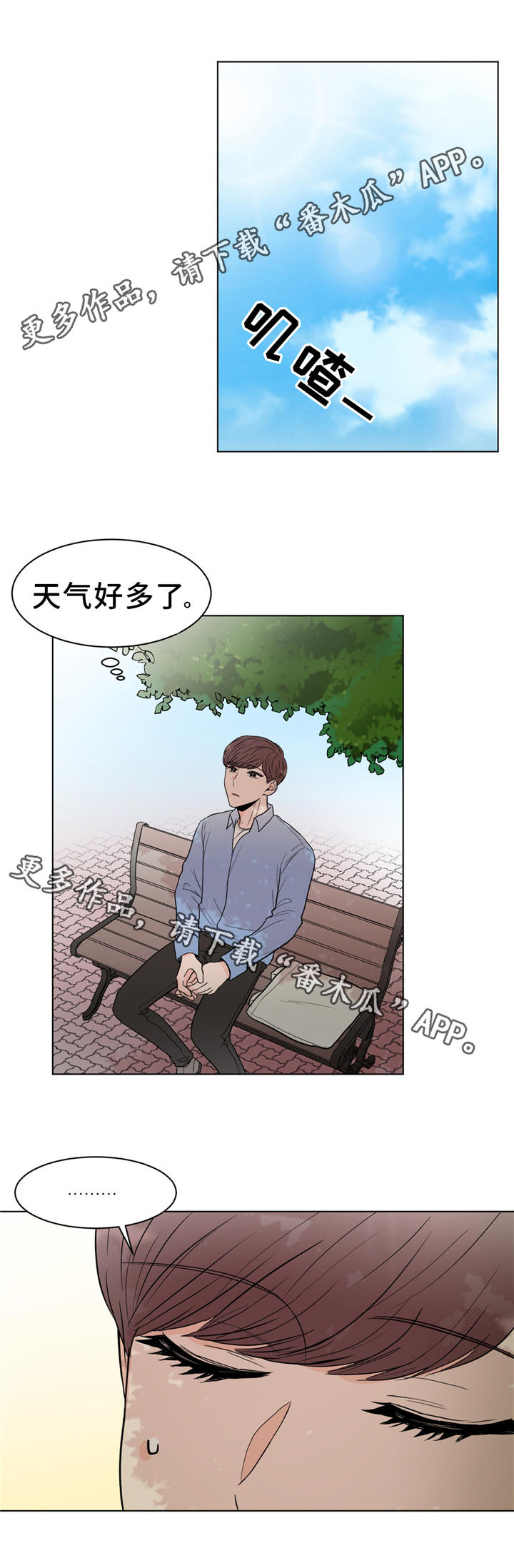第25话7
