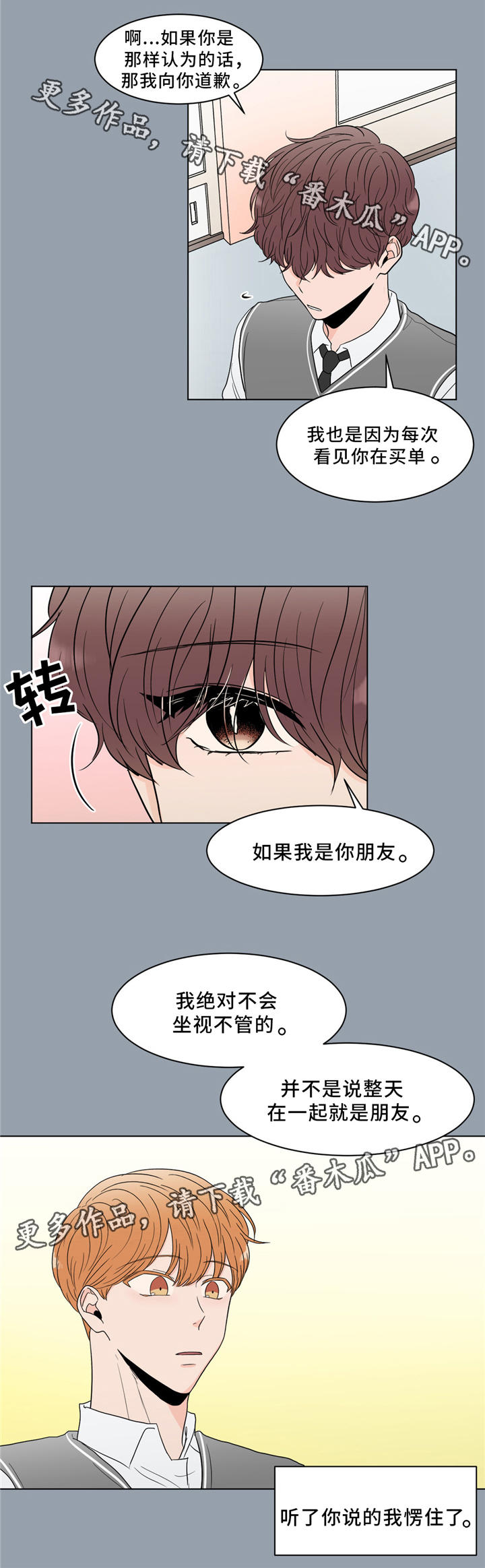 第24话10