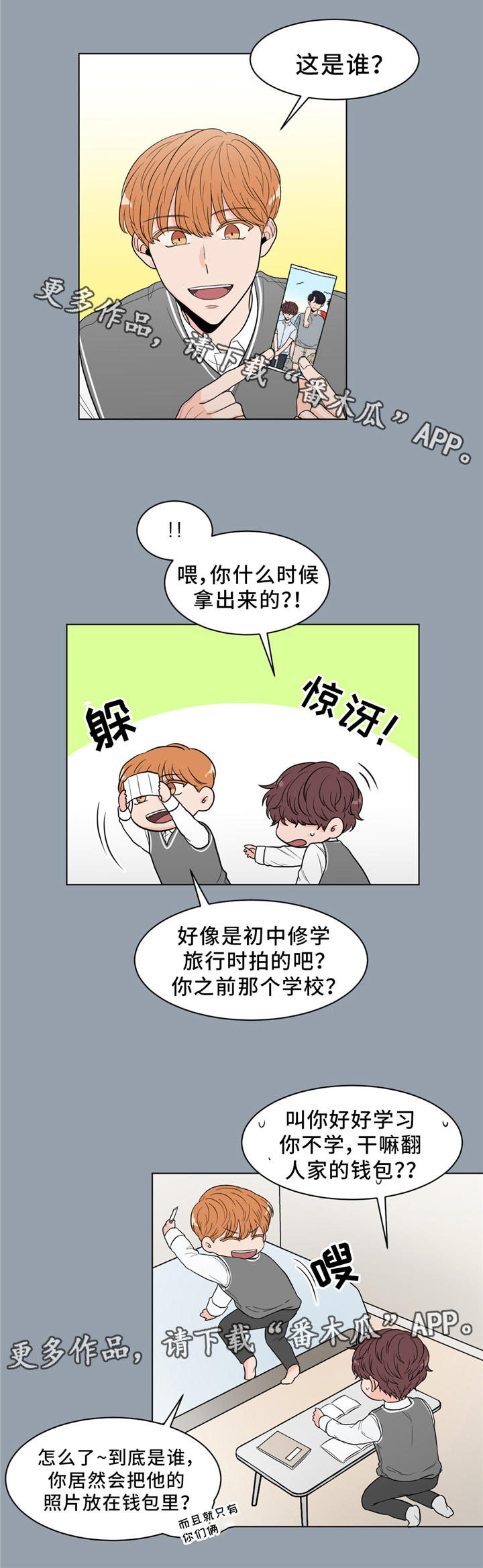 第24话13