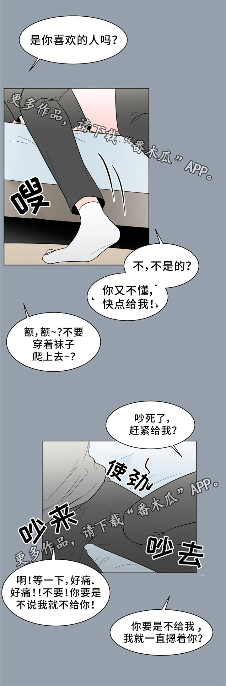 第24话14