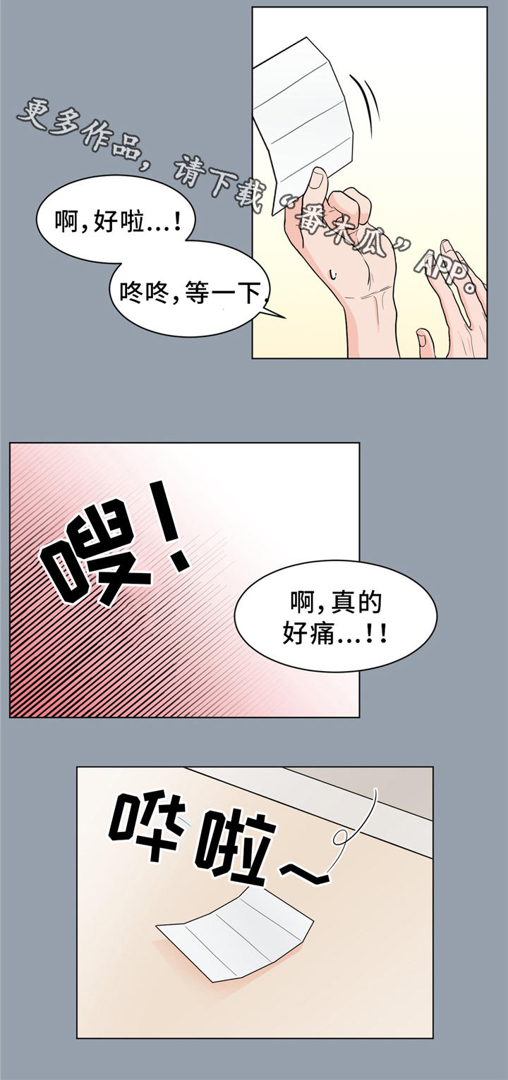 第24话15