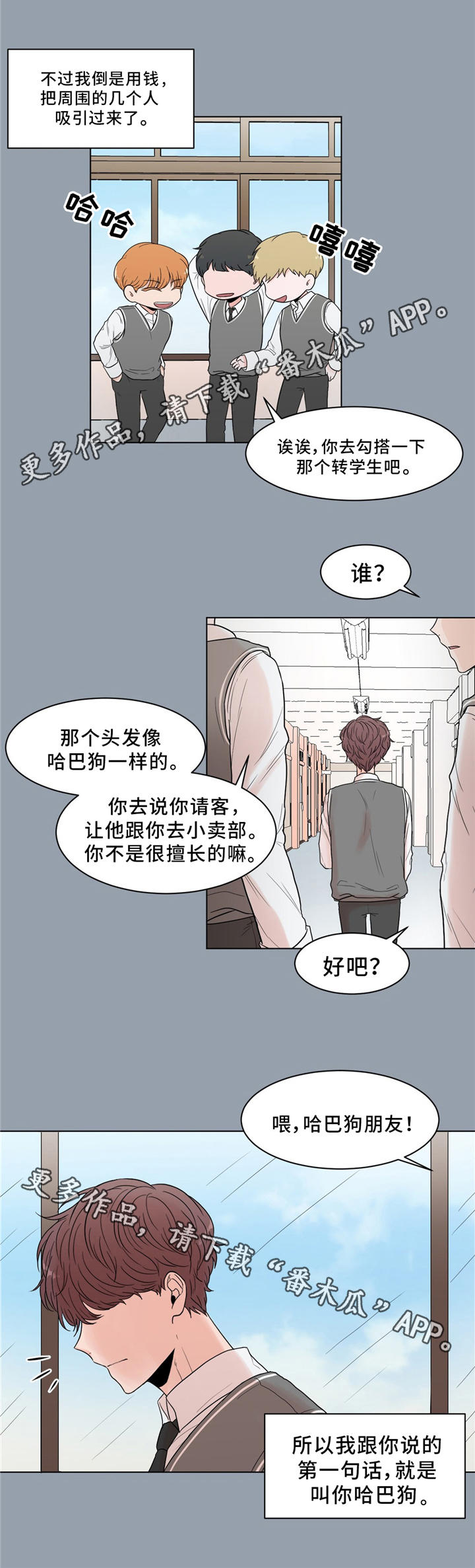 第24话7