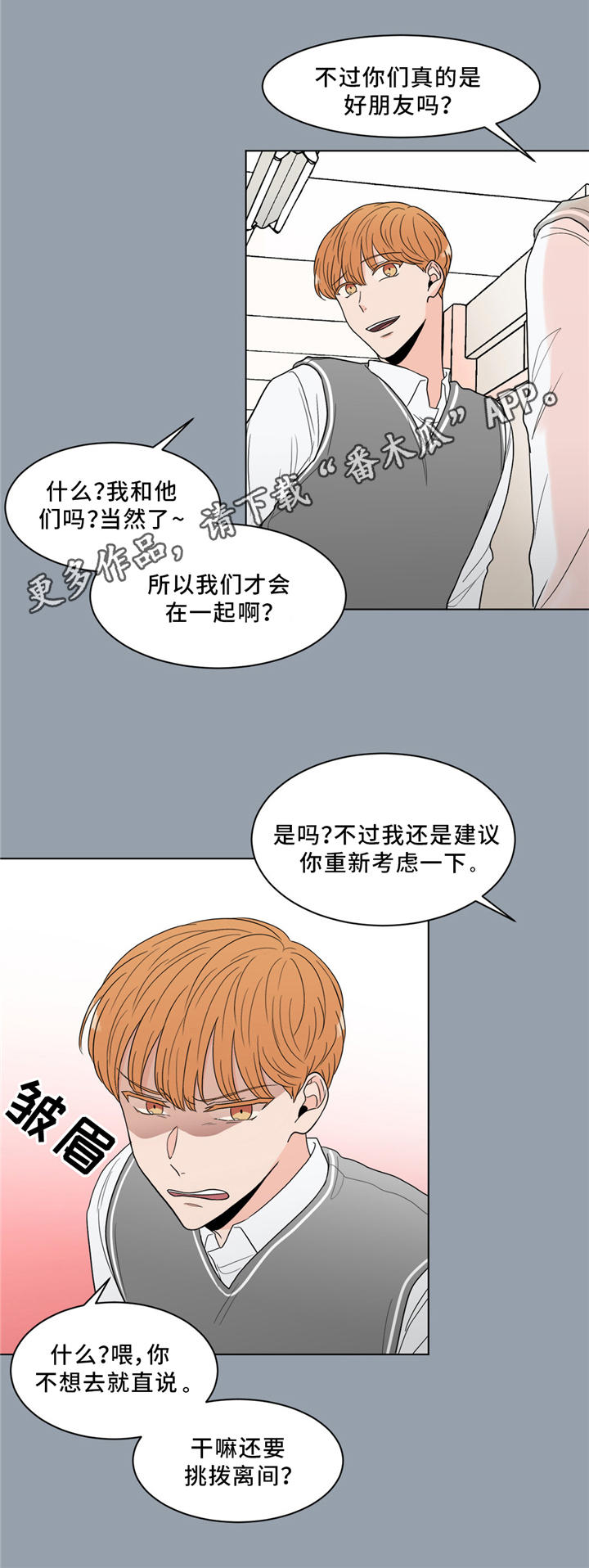 第24话9