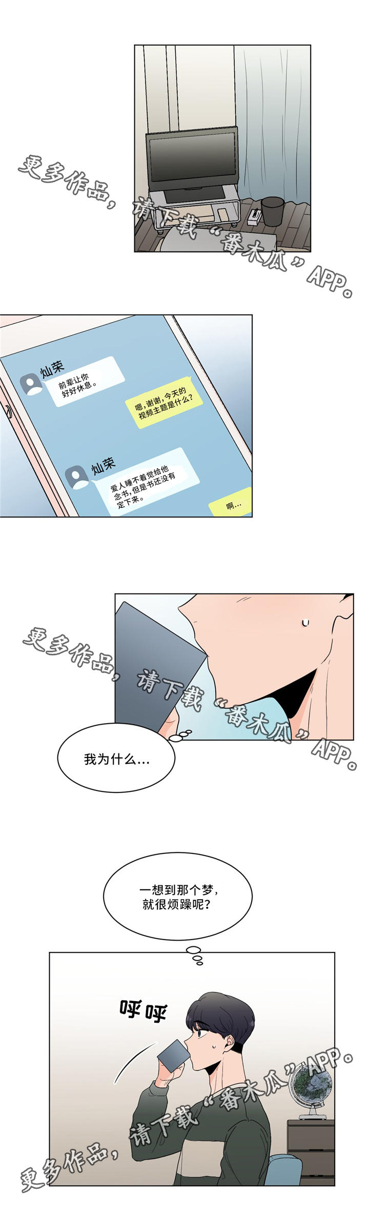 第23话0