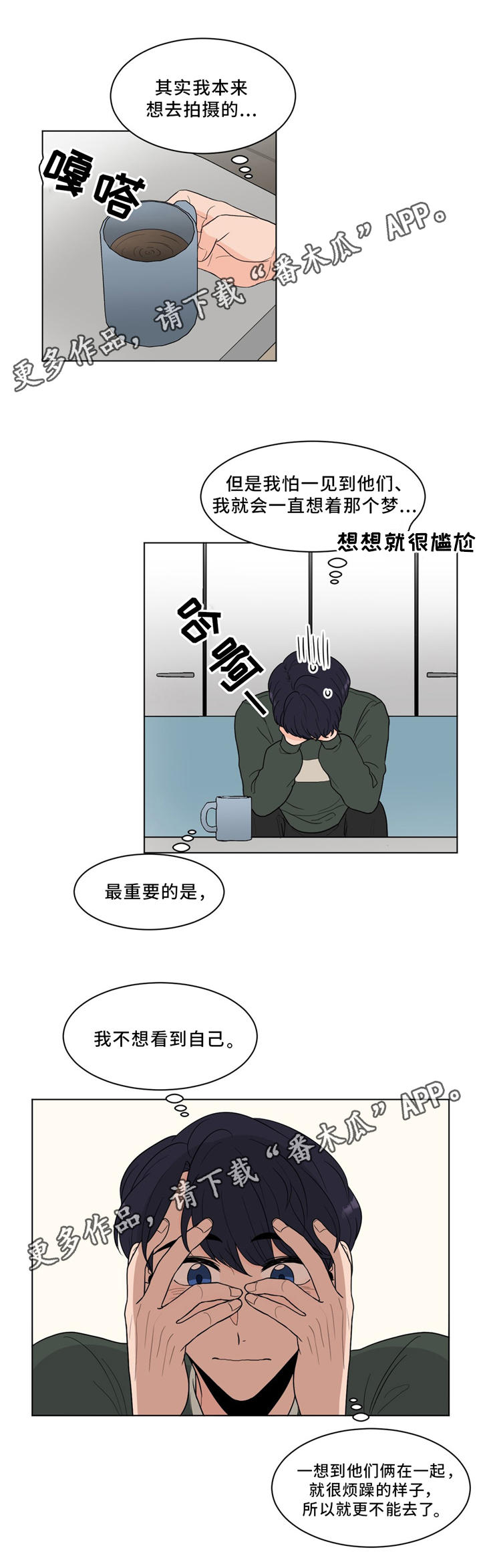 第23话1