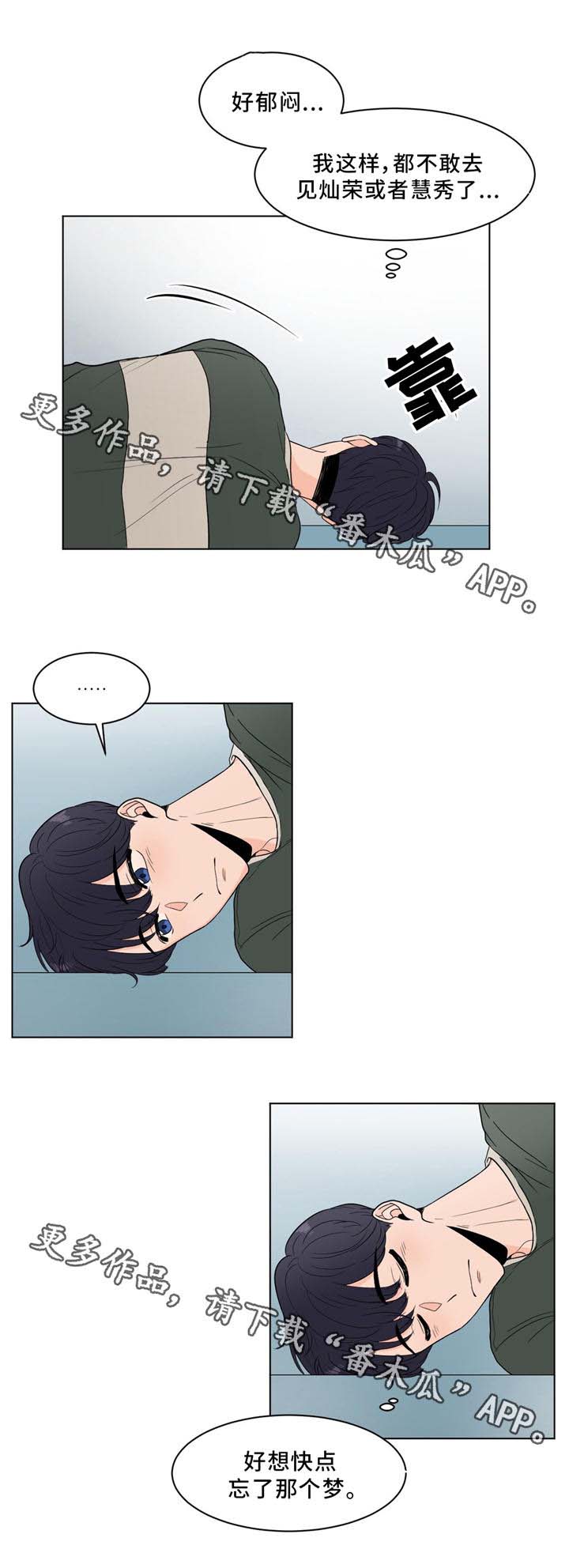 第23话2