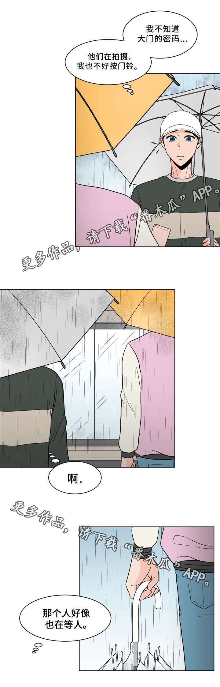 第23话7