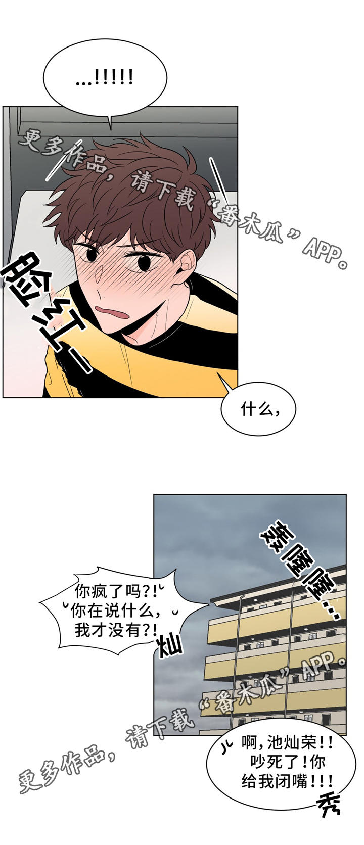 第22话12