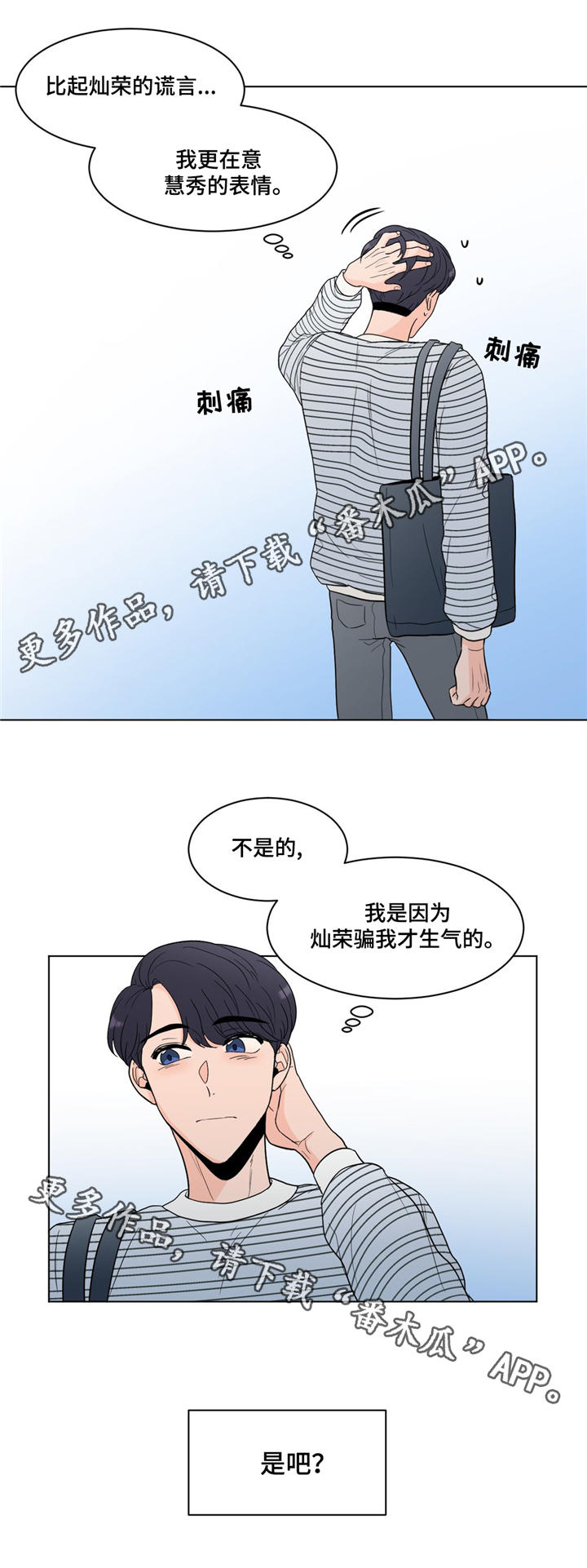 第22话3