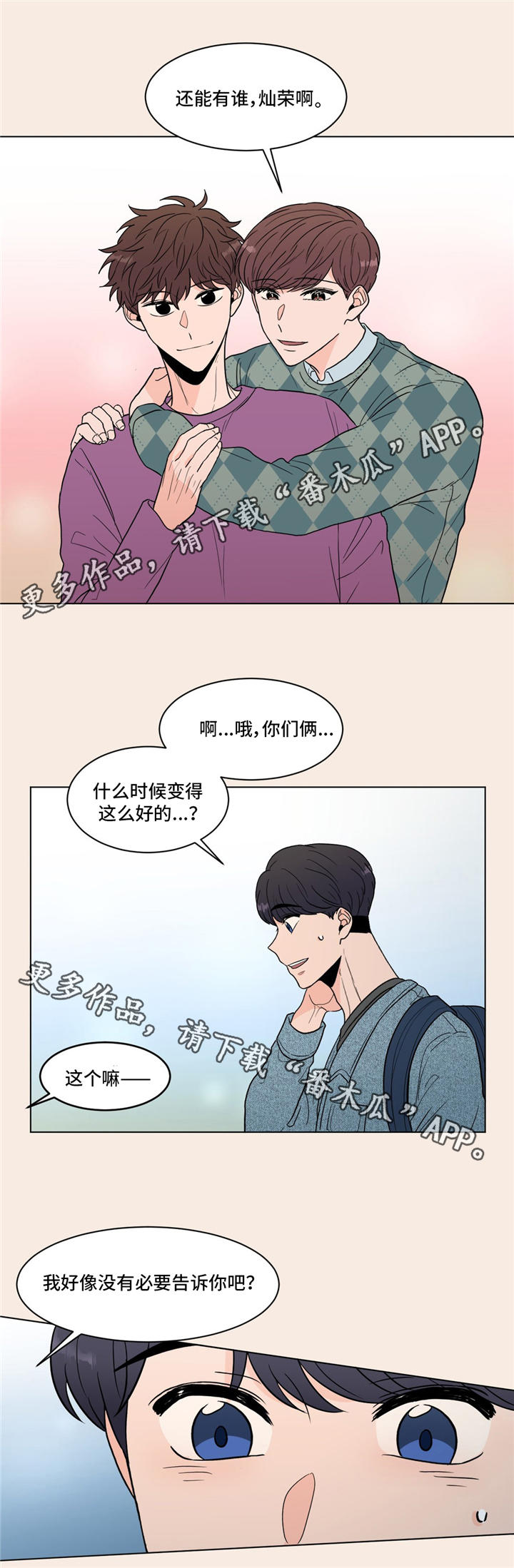 第22话5