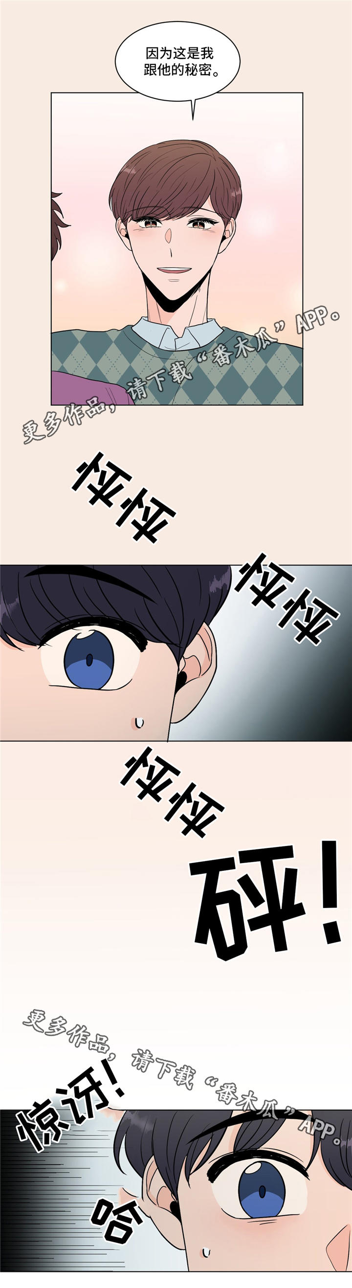 第22话6