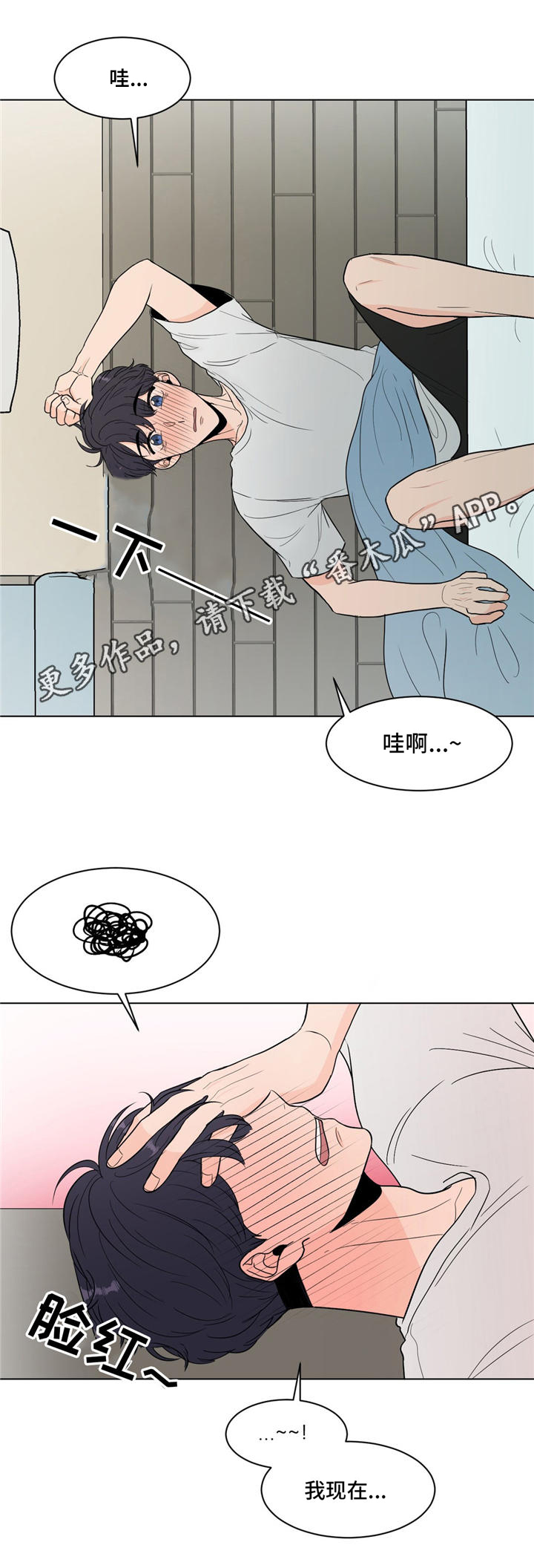 第22话7