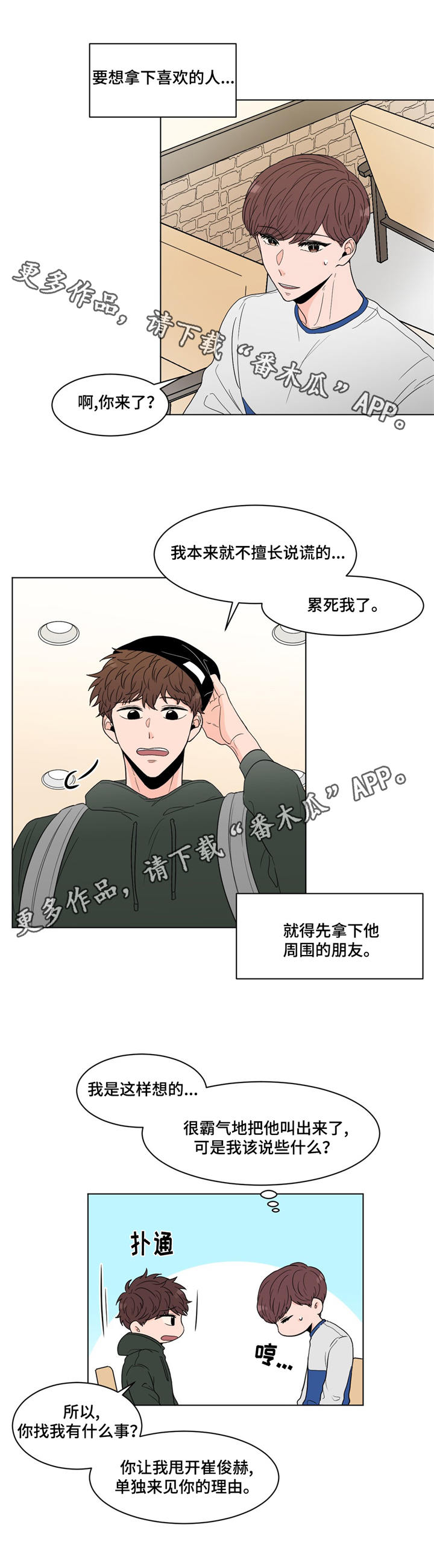 第21话1
