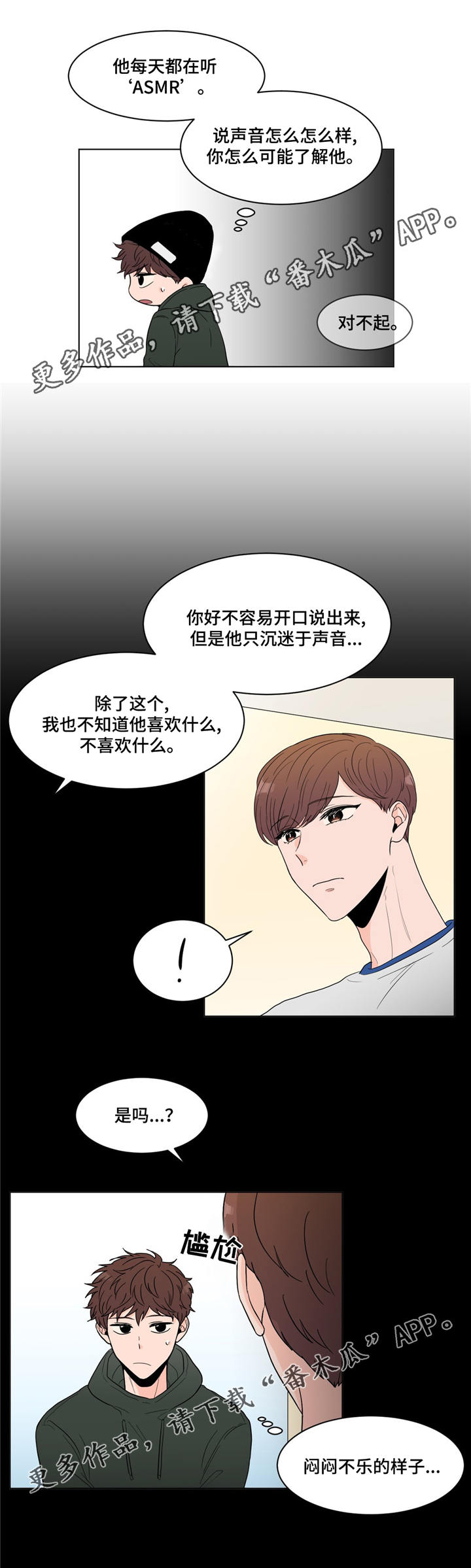 第21话10
