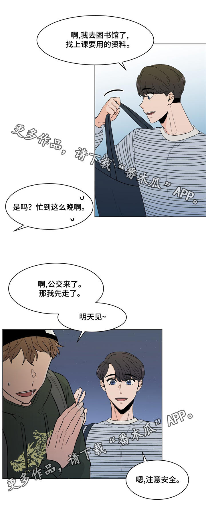 第21话13